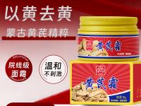 关于NBA常规赛倒计时，纽约尼克斯加时末段调整名单，细节引发关注，态度坚定，训练强度明显提升的信息-九游娱乐官方平台