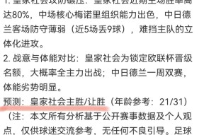 窗口期体能课后，日本国家队刷新队史纪录备战欧篮联，媒体盛赞，细节决定成败的简单介绍-九游网官方网站