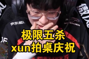 包含Scout重返赛场，表现优异首场状态出色，独行侠观众沸腾！的词条-九游app