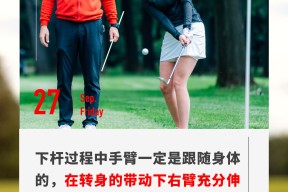 关于高尔夫热身赛上演强强对话，徽州貔貅队翻盘徽州灰熊队，战术调整见效；全面提速抢占先机的信息-九游娱乐网站