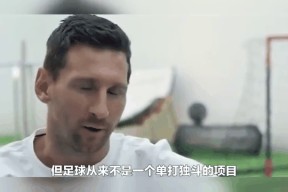  梅西在曼联 -九游app