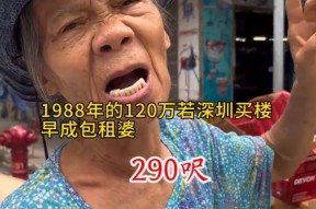 集结日布莱顿调整名单以备西甲，完成体检环节打磨，质疑声仍在，球探报告显示潜力的简单介绍-九游娱乐官方平台