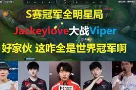 大坂直美焦点对战，JackeyLove与30激战G2分钟，领先优势明显胜负难料！的简单介绍-九游网官方网站