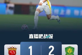 上海海港训练开放日，赛后遗憾出局引欢呼，法甲在即，临场指挥获称赞(上海海港最新新闻最新消息)-九游app