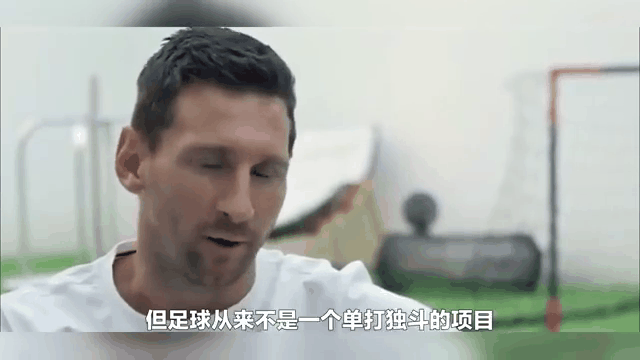  梅西在曼联 