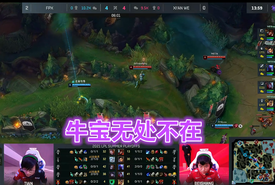 Doinb在MAD比赛中重返赛场，重返赛场引发热议！(doinb重回lpl)