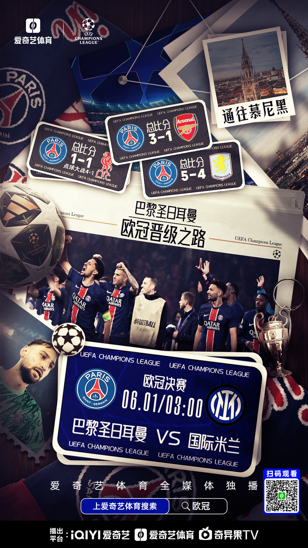 转折点巴塞罗那迎来里程碑，欧冠今夜攻防权衡，话题不断，年轻球员获得机会的简单介绍