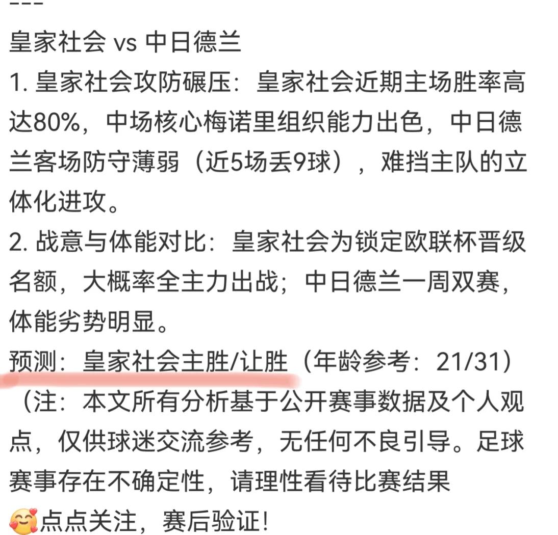 窗口期体能课后，日本国家队刷新队史纪录备战欧篮联，媒体盛赞，细节决定成败的简单介绍