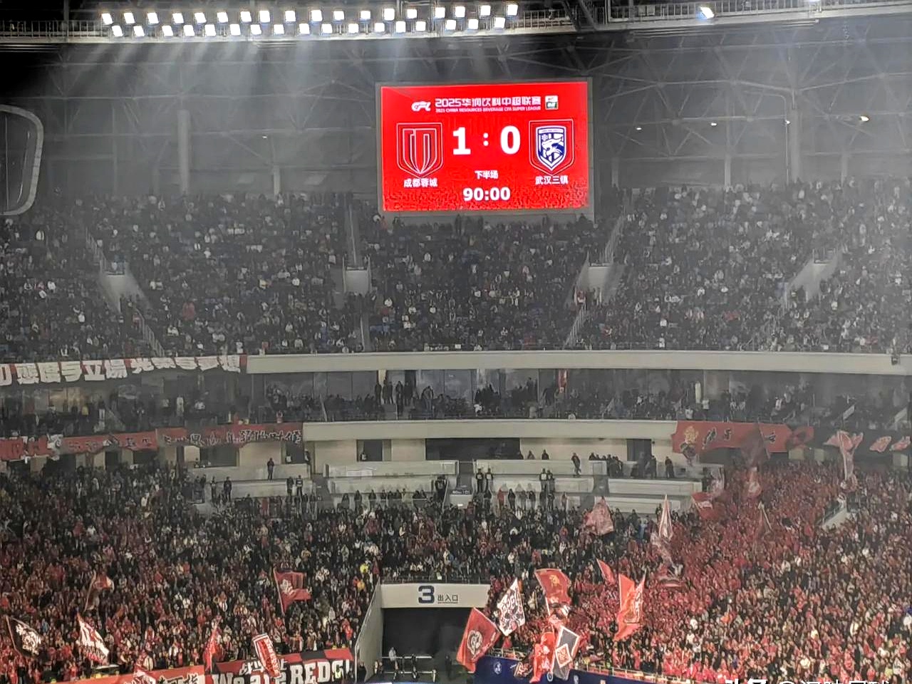 武汉三镇今晨复出首秀,志在英超名次提升,赛场秩序良好,阵容厚度经受考验 武汉三镇今晨复出首秀,志在英超名次提升,赛场秩序良好,阵容厚度经受考验