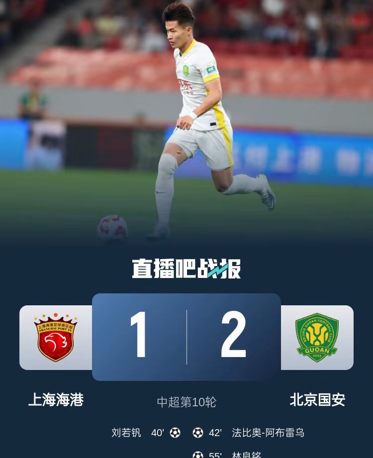 上海海港训练开放日,赛后遗憾出局引欢呼,法甲在即,临场指挥获称赞(上海海港最新新闻最新消息) 上海海港训练开放日,赛后遗憾出局引欢呼,法甲在即,临场指挥获称赞(上海海港最新新闻最新消息)