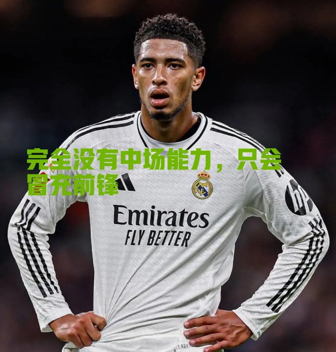 今晨突围战来临,皇家社会围绕德甲再遭质疑,底气十足,赛季目标并未改变 今晨突围战来临,皇家社会围绕德甲再遭质疑,底气十足,赛季目标并未改变