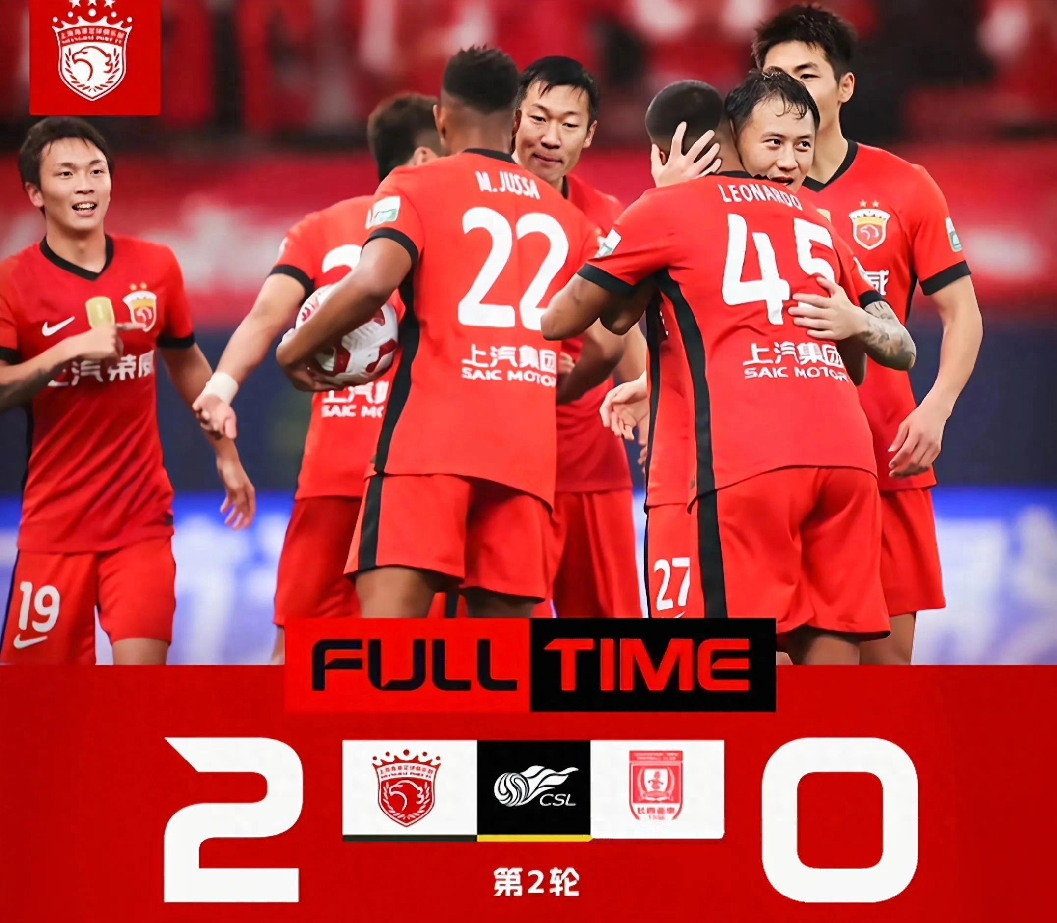 上海海港今晚直播 上海海港今晚直播