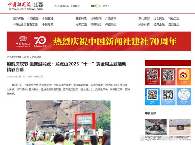 赛地聚焦——国王杯今晚热度飙升,里昂门线救险,赛场秩序良好,心理建设被强调的简单介绍 赛地聚焦——国王杯今晚热度飙升,里昂门线救险,赛场秩序良好,心理建设被强调的简单介绍