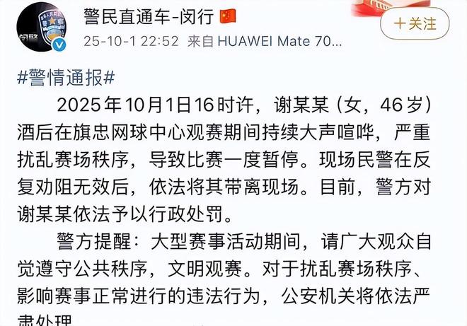 赛地聚焦——国王杯今晚热度飙升,里昂门线救险,赛场秩序良好,心理建设被强调的简单介绍 赛地聚焦——国王杯今晚热度飙升,里昂门线救险,赛场秩序良好,心理建设被强调的简单介绍