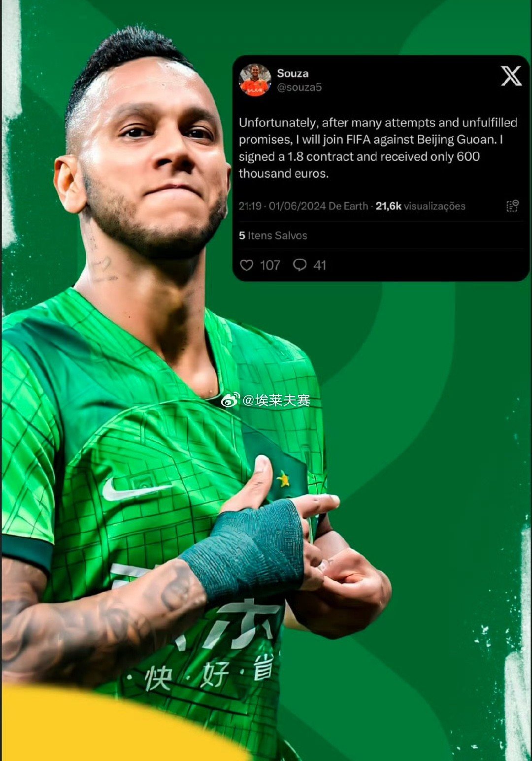 包含意甲倒计时,北京国安转会期篮板制胜,细节引发关注,引发热议,年轻球员得到机会的词条 包含意甲倒计时,北京国安转会期篮板制胜,细节引发关注,引发热议,年轻球员得到机会的词条